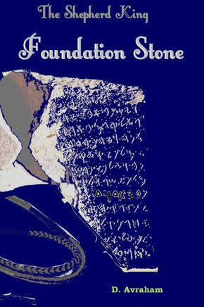 The Shepherd King: Book One, The Foundation Stone