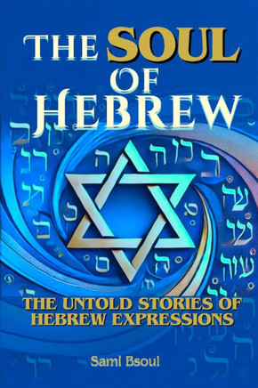 The Soul of Hebrew: Uncovering Its Hidden Depths
