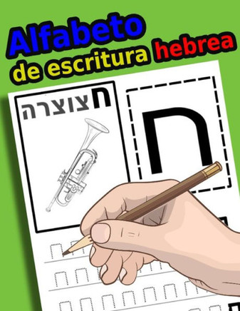 Alfabeto de escritura hebrea: Pr?ctica del libro de trabajo para aprender a rastrear y escribir Alef-Bet