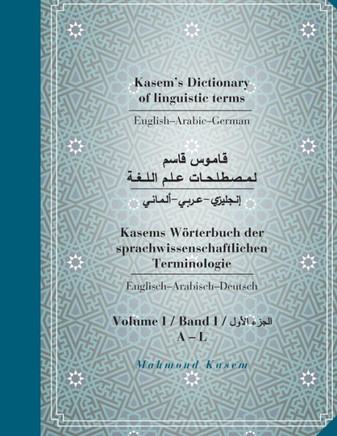 Kasem's Dictionary of linguistic terms English-Arabic-Germanقـــــامـــــ