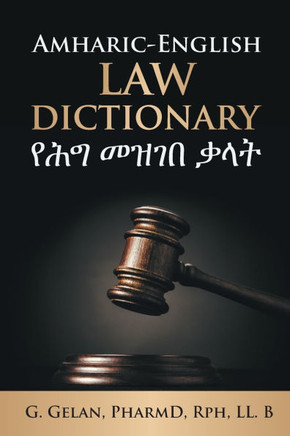 Amharic-English Law Dictionary: Law Dictionary