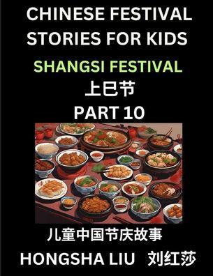Chinese Festival Stories for Kids (Part 10) - Shangsi Festival, Learn Mandarin Chinese Language, Culture, History with Folk Tales Based on China's Tra