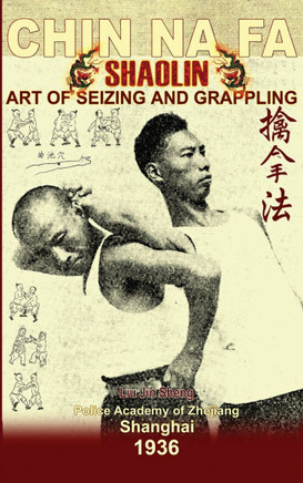 Shaolin Chin Na Fa. Art of Seizing and Grappling: Instructor's Manual for Police Academy of Zhejiang Province (Shanghai, 1936)