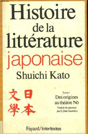 Histoire de la litt?rature japonaise
