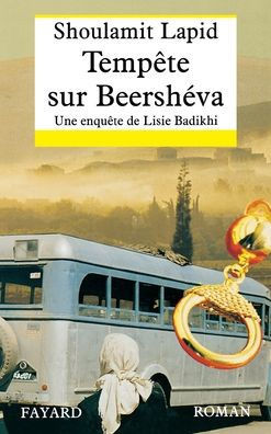 Temp?te sur Beersh?va