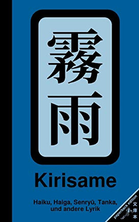 Kirisame: Haiku, Haiga, Senryuu, Tanka, und andere Lyrik (German Edition)