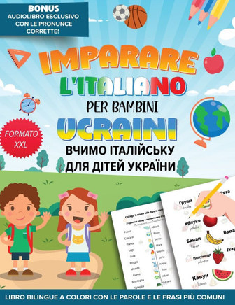 Imparare l'Italiano Per Bambini Ucraini - ВЧИМО ІТАЛІЙСЬКУ &
