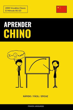Aprender Chino - Rápido / Fácil / Eficaz: 2000 Vocablos Claves (Spanish Edition)