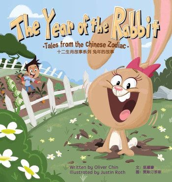 The Year Of The Rabbit: Tales From The Chinese Zodiac