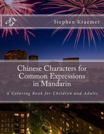 Chinese Characters For Common Expressions In Mandarin: A Coloring Book For Children And Adults