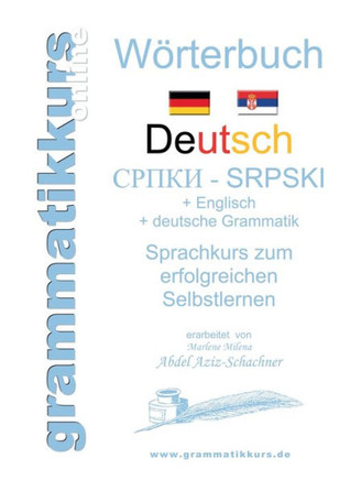 W?rterbuch Deutsch-Serbisch-Englisch Niveau A1: Lernwortschatz A1 Sprachkurs DEUTSCH zum erfolgreichen Selbstlernen f?r TeilnehmerInnen aus Serbien