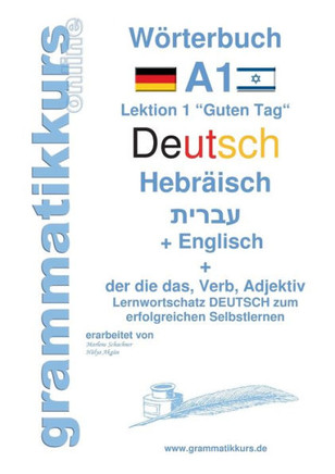W?rterbuch Deutsch - Hebr?isch - Englisch Niveau A1: Lernwortschatz A1 Lektion 1 ""Guten Tag"" Sprachkurs Deutsch zum erfolgreichen Selbstlernen