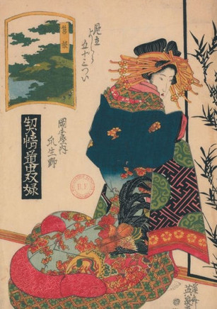 Carnet Lign??Estampe Femme de Dos, Japon 19e
