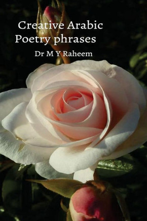 Creative Arabic Poetry Phrases (Arabic Edition)