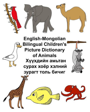 English-Mongolian Bilingual Children's Picture Dictionary Of Animals (Freebilingualbooks.Com)
