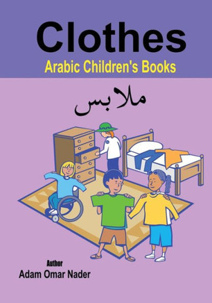 Arabic Children's Books: Clothes