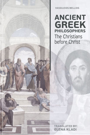 Ancient Greek Philosophers: The Christians before Christ