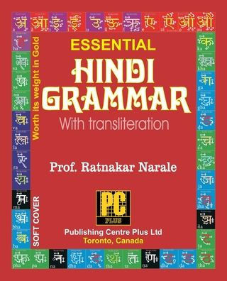 Essential Hindi Grammar