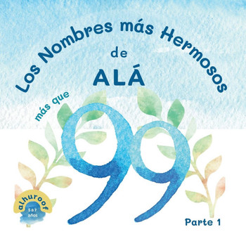 Los Nombres m?? Hermosos de Al?? Mis Primeros Libros Sobre Tawhid