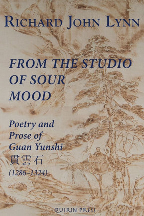 From the Studio of Sour Mood: Poetry and Prose of Guan Yunshi 貫雲石 (1286-1324)