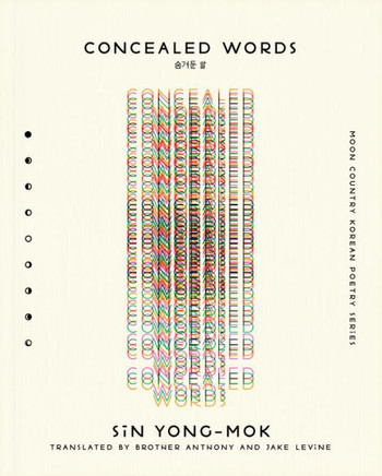 Concealed Words