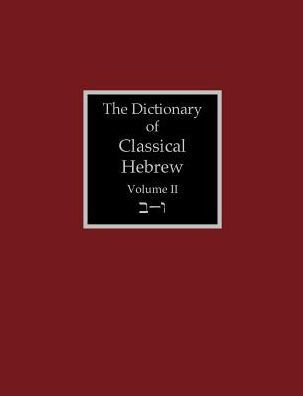 The Dictionary of Classical Hebrew Volume 2: Beth-Waw