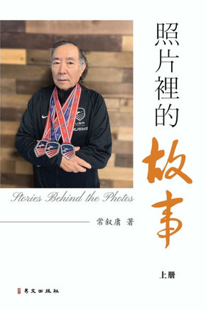 &#29031;&#29255;&#35041;&#30340;&#25925;&#20107;&#65288;&#19978;&#65289;