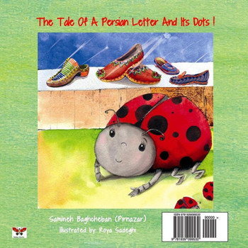 The Tale Of A Persian Letter And Its Dots! (Persian/Farsi Edition)
