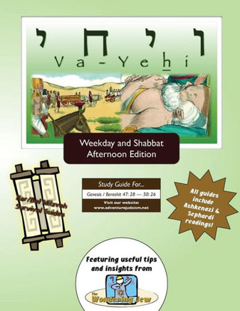 Bar/Bat Mitzvah Survival Guides: Va-Yehi (Weekdays & Shabbat pm)