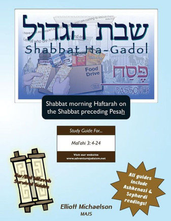 Bar/Bat Mitzvah Survival Guides: Shabbat Ha-Gadol (Shabbat am Haftarah)