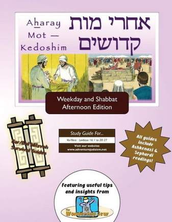 Bar/Bat Mitzvah Survival Guides: Aharay Mot - Kedoshim (Weekdays & Shabbat pm)