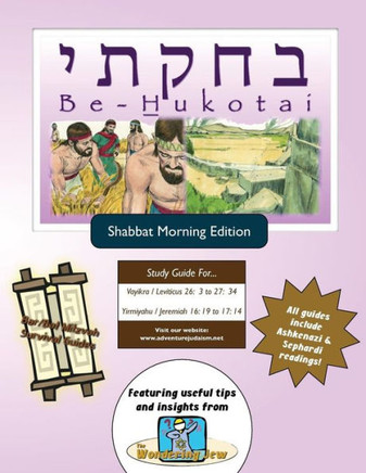 Bar/Bat Mitzvah Survival Guides: Be-Hukotai (Shabbat am)