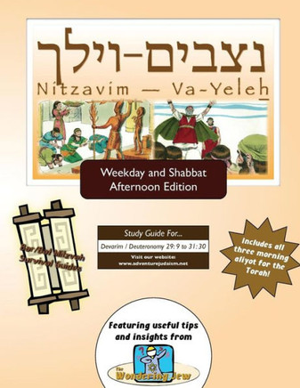 Bar/Bat Mitzvah Survival Guides: Nitzavim - Va-Yeleh (Weekdays & Shabbat pm)