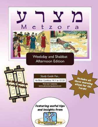 Bar/Bat Mitzvah Survival Guides: Metzora (Weekdays & Shabbat pm)