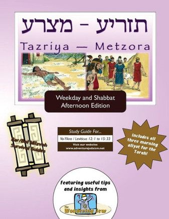 Bar/Bat Mitzvah Survival Guides: Tazriyah-Metzora (Weekdays & Shabbat pm)