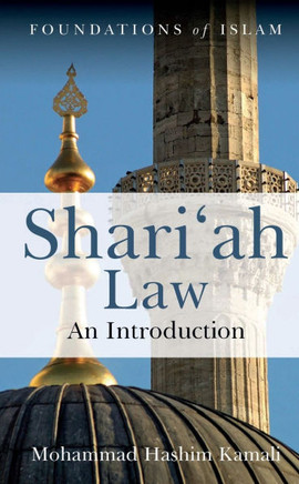 Shari'ah Law: An Introduction