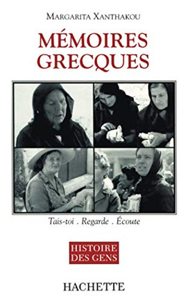 M??oires grecques