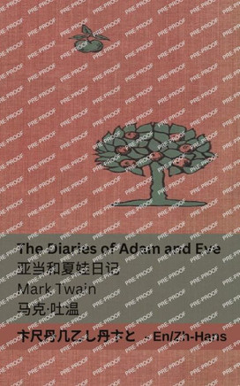 The Diaries of Adam and Eve / 亚当和夏娃日记: Tranzlaty English 普通话