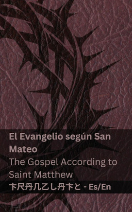 La Biblia (El Evangelio seg?? San Mateo) / The Bible (The Gospel According to Saint Matthew): Tranzlaty Espa??l English