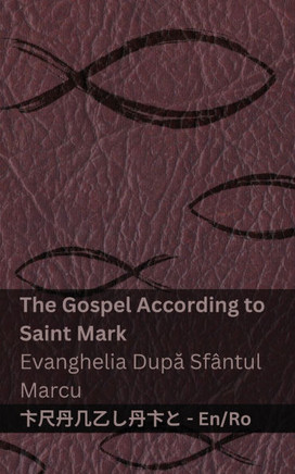 The Bible (The Gospel According to Saint Mark) / Biblia (Evanghelia După Sf??tul Marcu): Tranzlaty English Rom??ă