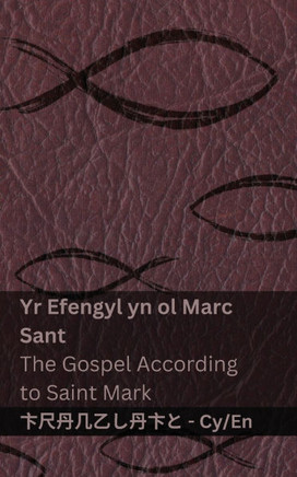 Y Beibl (Yr Efengyl yn ol Marc Sant) / The Bible (The Gospel According to Saint Mark): Tranzlaty Cymraeg English