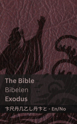 The Bible (Exodus) / Bibelen: Tranzlaty English Norsk
