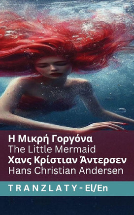 Η Μικρή Γοργόνα / The Little Mermaid: Tranzlaty ελληνι&