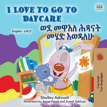 I Love to Go to Daycare (English Amharic Bilingual Book for children)