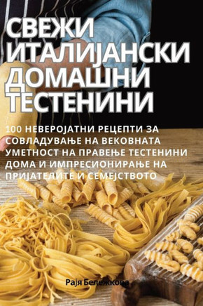 Пожалуйста, дайте мне зна Пожалуйста, дайте мне зна