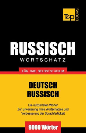 Russischer Wortschatz f?? das Selbststudium - 9000 W??ter
