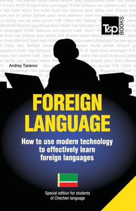 Foreign language - How to use modern technology to effectively learn foreign languages: Special edition - Chechen