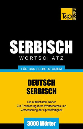 Serbischer Wortschatz f?? das Selbststudium - 3000 W??ter