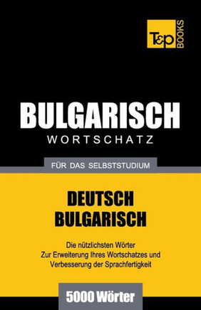 Bulgarischer Wortschatz f?? das Selbststudium - 5000 W??ter