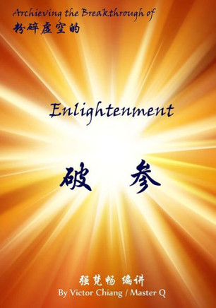 Achieving the Breakthrough of Enlightenment: The Theory and Practice of Chan Enlightenment